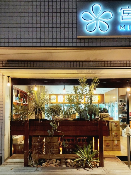 Work NATURE Work NATURE